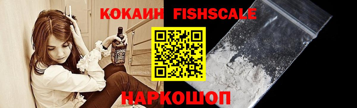 COCAIN Колумбийский  Вход с VPN  КОКАИН Columbia  Сунжа 