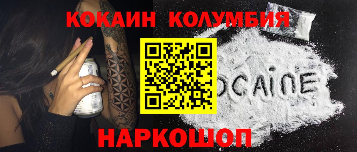 Cocaine Боливия Сунжа