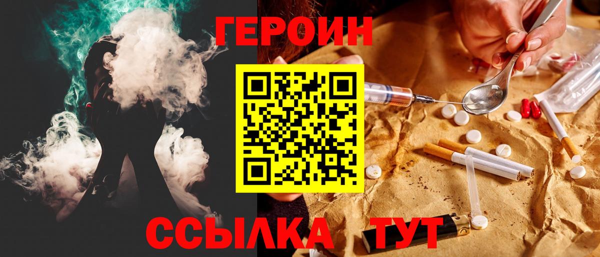 Марихуана Сунжа