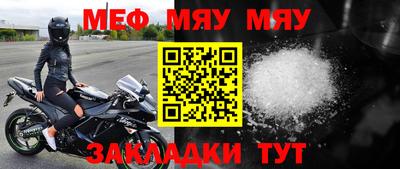 кристаллы Новозыбков