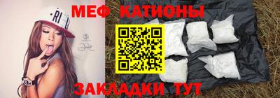 МДМА Обь