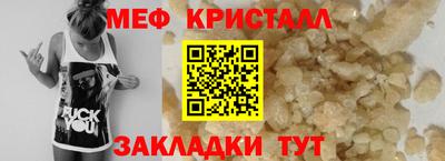 прущий лед Новокубанск
