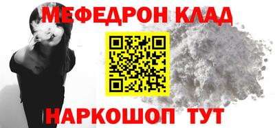 прущий лед Новокубанск