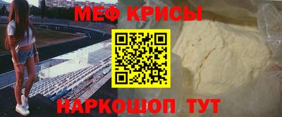 винт Новодвинск