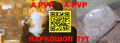 винт Новодвинск