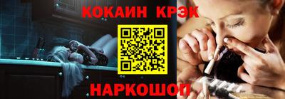 прущий лед Новокубанск