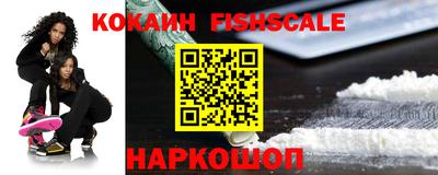 винт Новодвинск