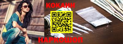 винт Новодвинск