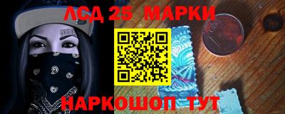 кристаллы Новозыбков