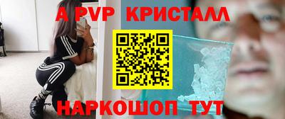 винт Новодвинск