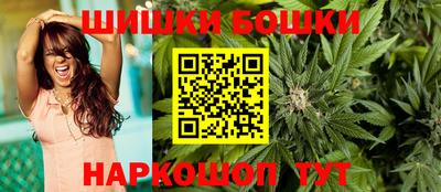 кристаллы Новозыбков