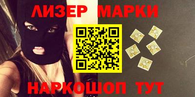 прущий лед Новокубанск