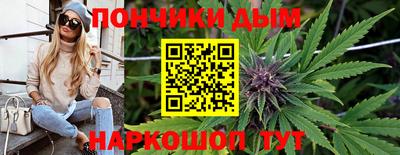 кристаллы Новозыбков