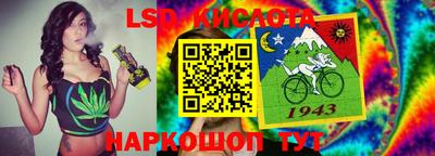 винт Новодвинск