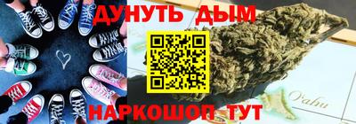 ешки Обнинск