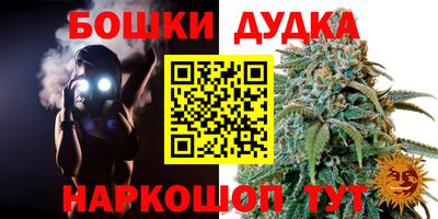 прущий лед Новокубанск