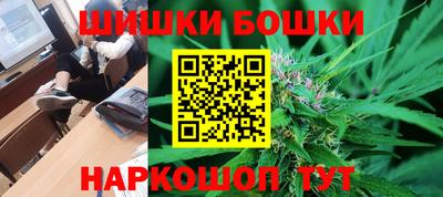 кристаллы Новозыбков