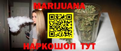 кристаллы Новозыбков