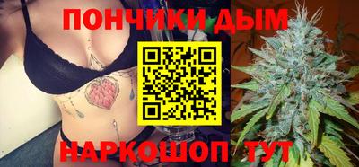 кристаллы Новозыбков
