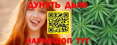 прущий лед Новокубанск