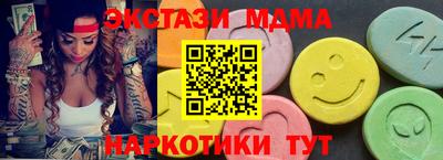 винт Новодвинск