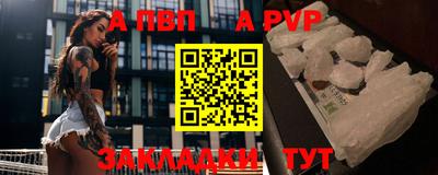 прущий лед Новокубанск