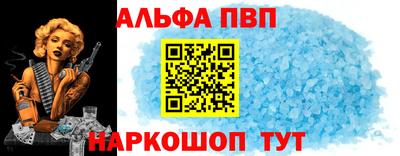 кристаллы Новозыбков