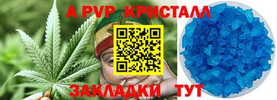 винт Новодвинск