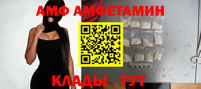 винт Новодвинск
