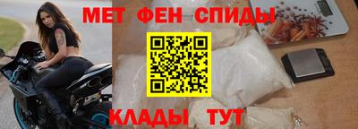 прущий лед Новокубанск