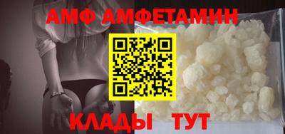 кристаллы Новозыбков