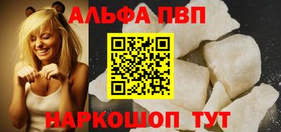 кристаллы Новозыбков