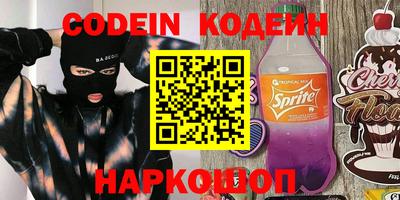 кристаллы Новозыбков