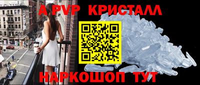 прущий лед Новокубанск