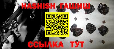 ешки Обнинск