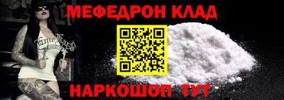 ешки Обнинск