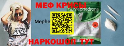 винт Новодвинск