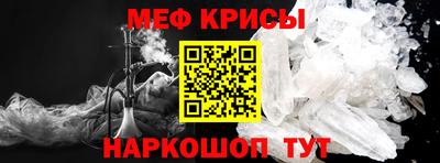 МДМА Обь