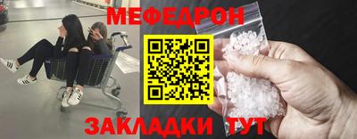 ешки Обнинск