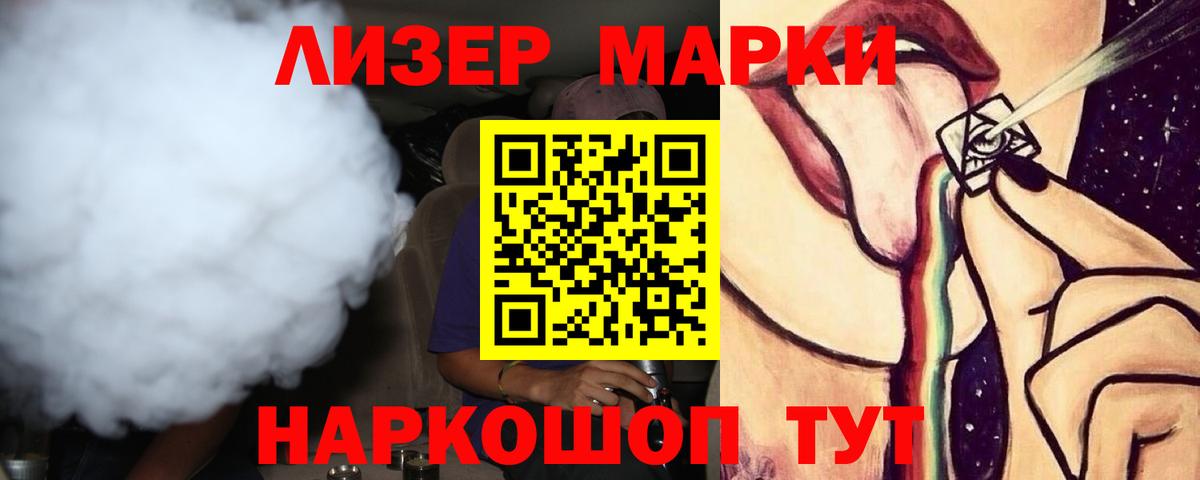 ЛСД экстази ecstasy  Вход с VPN  Сунжа  Лсд 25 экстази  LSD-25 экстази кислота 