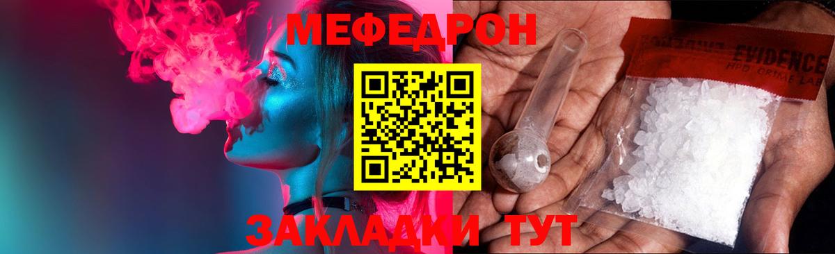 Сунжа  Меф МЯУ МЯУ  Каннабис  Alpha-PVP СК кристаллы  ГАШ  Меф кристаллы  Вход с VPN  Кокаин  НБОМе 
