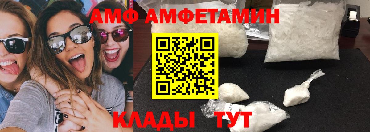 Метамфетамин винт Сунжа