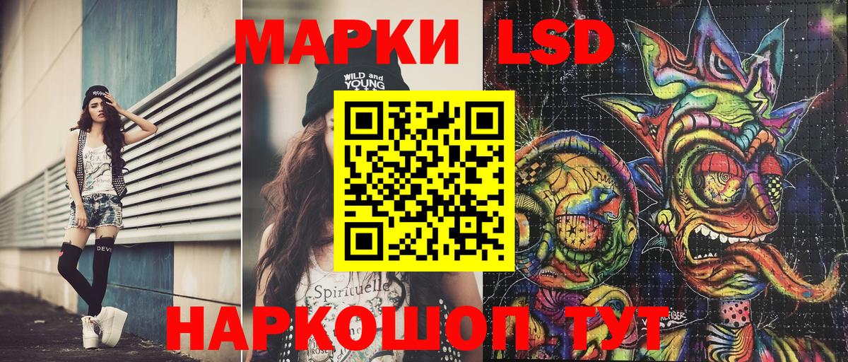 Марки N-bome 1,8мг  Наркотические марки  Сунжа  Вход с VPN 