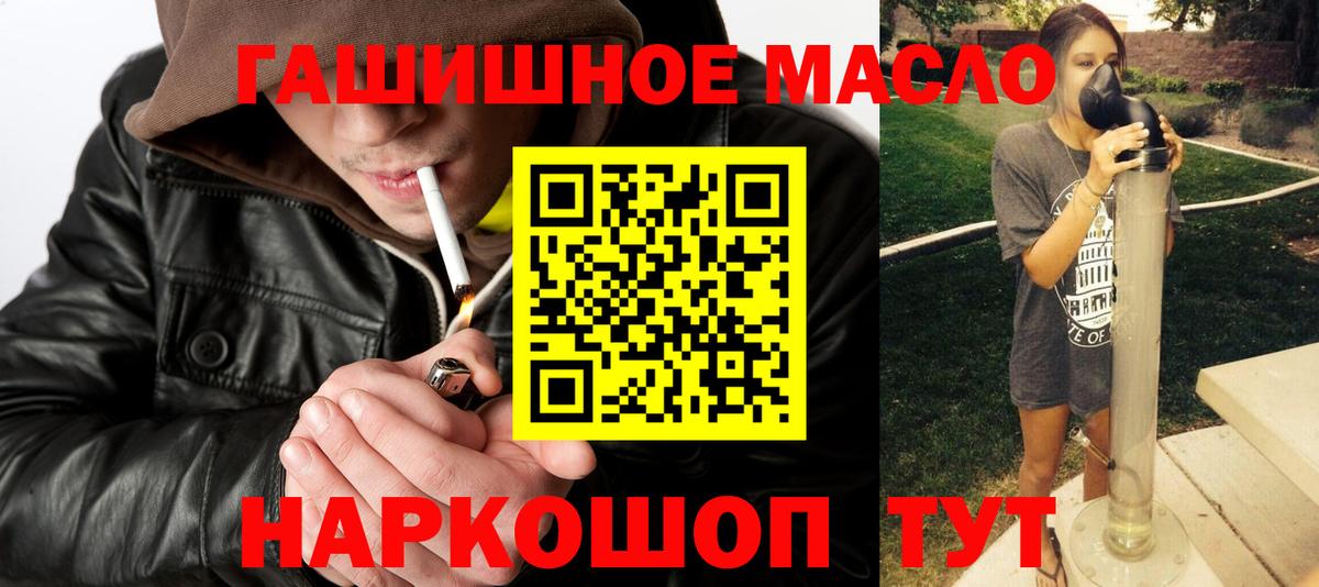 ТГК вейп с тгк  как найти закладки  Сунжа  Вход с VPN 