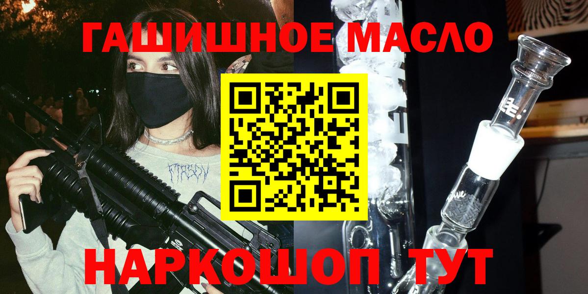 Дистиллят ТГК концентрат Сунжа